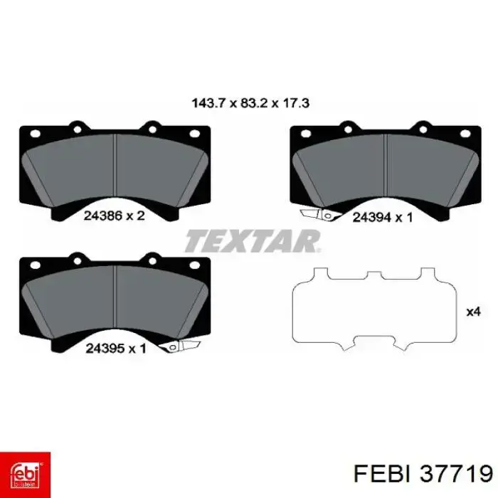 Купить A2118208985 Mercedes 