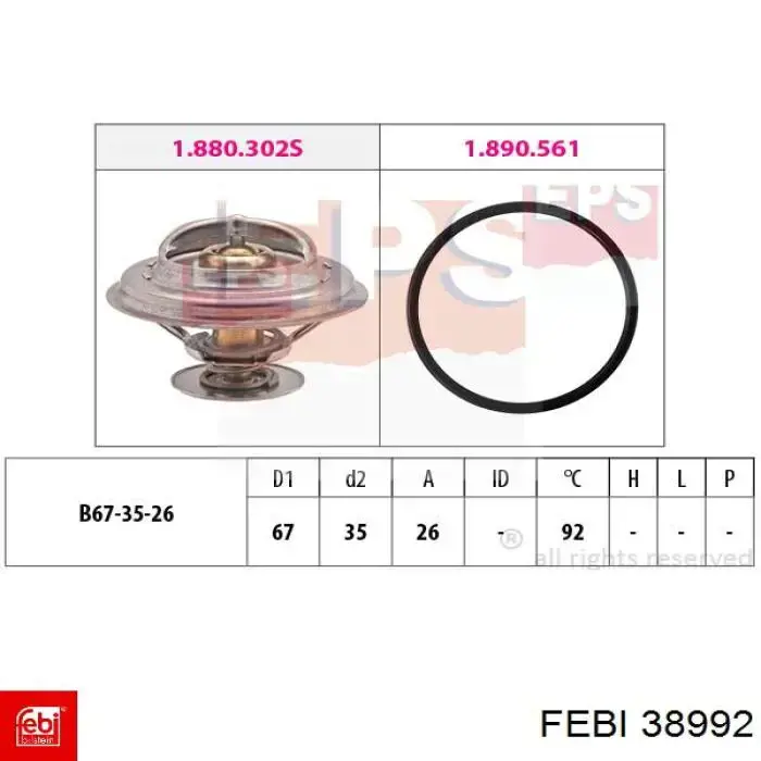 38992 Febi Сайлентблок заднего поперечного рычага, внутренний