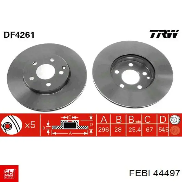 Купить Подушка коробки передач Форд Cи-Макс  DM2