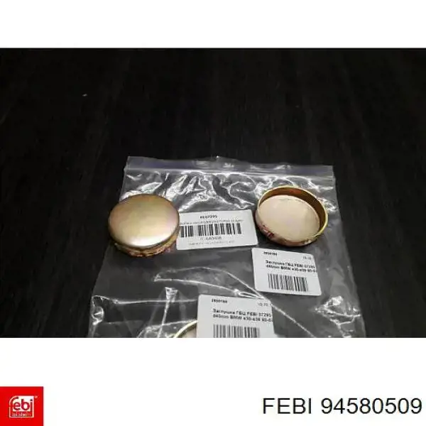 Прокладка водяной помпы General Motors P94580509 цена, от 0.16 USD