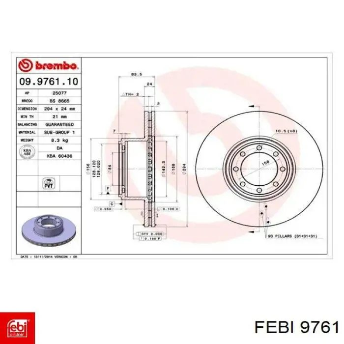 A6253200411 Mercedes Ремкомплект переднего стабилизатора