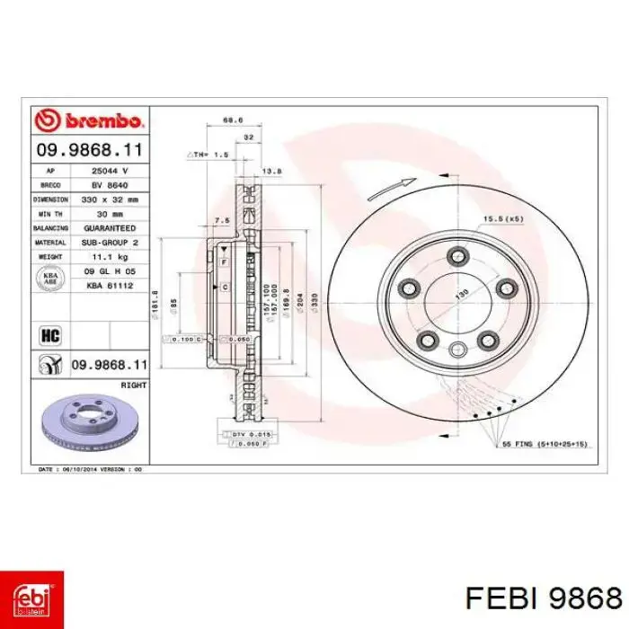 Тяга рулевая в сборе 306981 Scania