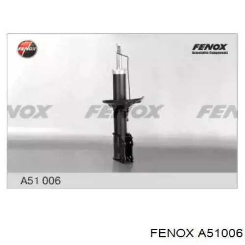 Амортизатор подвески передний левый Daco 451301R цена, от 32.35 USD