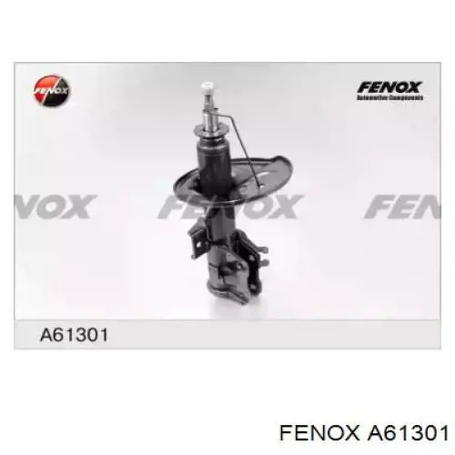 65551 Volvo Амортизатор передней подвески правый