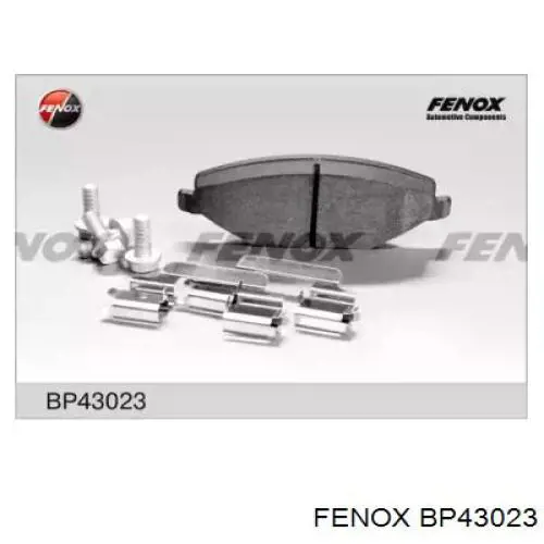 Тормозные колодки Goodrem RM1454
