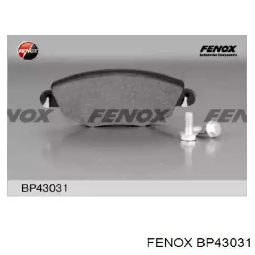 Купить 1204843 Ford Колодки тормозные