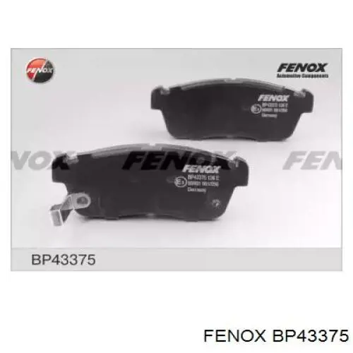 Купить 192171 Maxgear Колодки тормозные