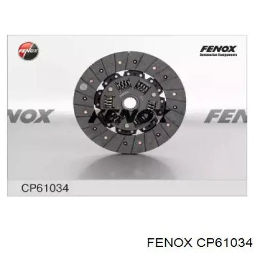 Диск сцепления CP61034 Fenox