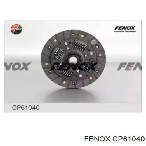 Диск сцепления CP61040 Fenox