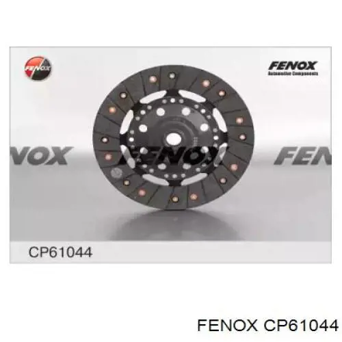 Диск сцепления CP61044 Fenox