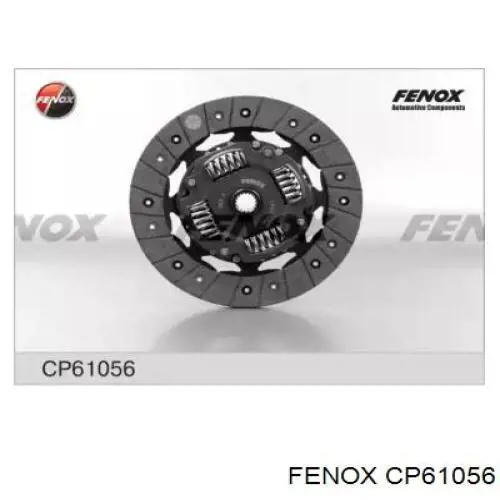 Диск сцепления Ford 1679189 цена, от 39.62 USD