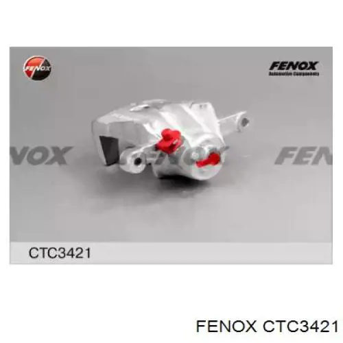Купить 0590497SX Stellox Суппорт задний левый
