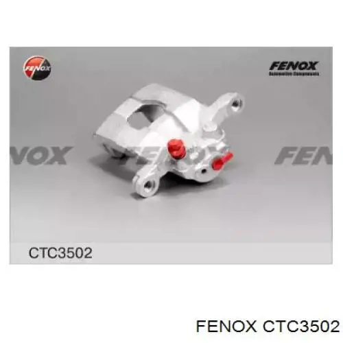 Купить Q0960098 Q-fix Суппорт задний правый