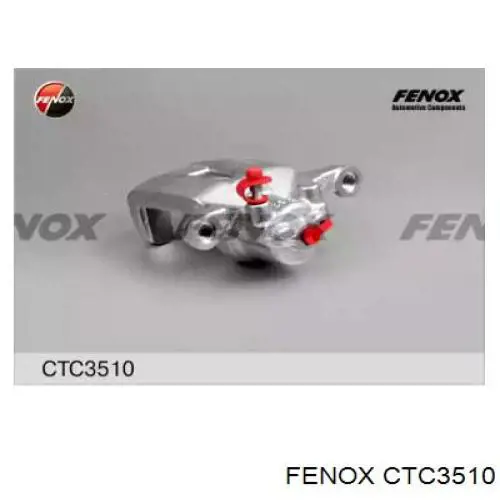 Тормозной суппорт правый задний Q-fix Q0960099 цена, от 33.09 USD