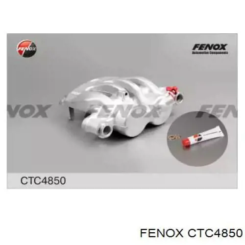 Тормозной суппорт Kamoka JBC0148 цена, от 53.00 USD
