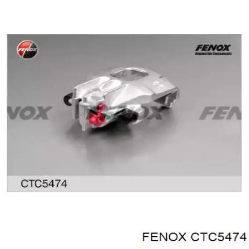 Тормозной суппорт DRI 3241100 цена, от 12.67 USD