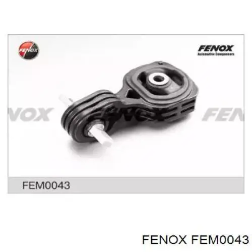 FEM0043 Fenox подушка (опора двигателя задняя)