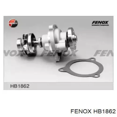HB1862 Fenox помпа