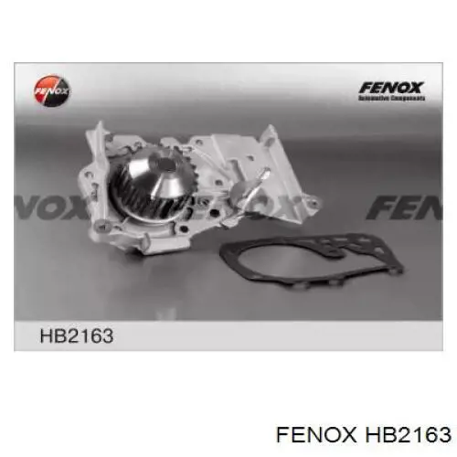 Помпа водяная (насос) охлаждения Fenox HB2163