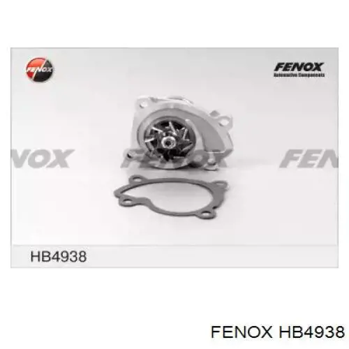 HB4938 Fenox помпа