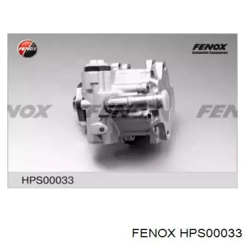 FT36250 Fast ГУР руля