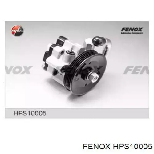 Насос гидроусилителя руля (ГУР) Fenox HPS10005