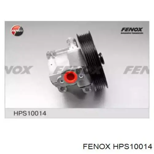 Насос ГУР S5032035 Polcar