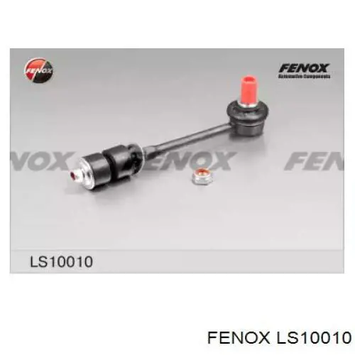 LS10010 Fenox стойка стабилизатора заднего