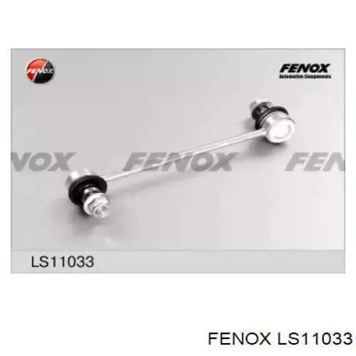 LS11033 Fenox стойка стабилизатора переднего