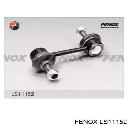 LS11152 Fenox стойка стабилизатора заднего