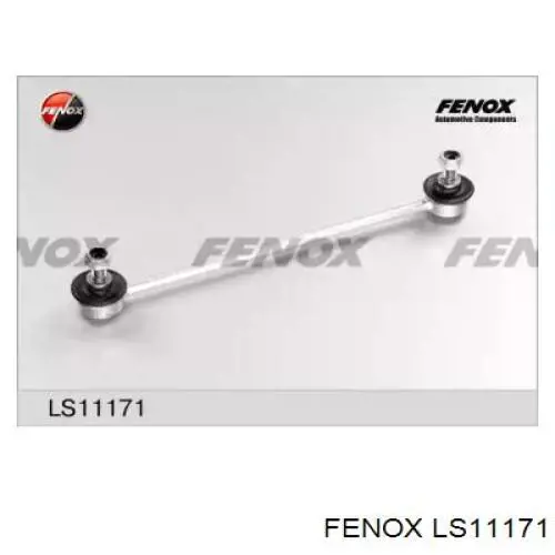 LS11171 Fenox стойка стабилизатора переднего