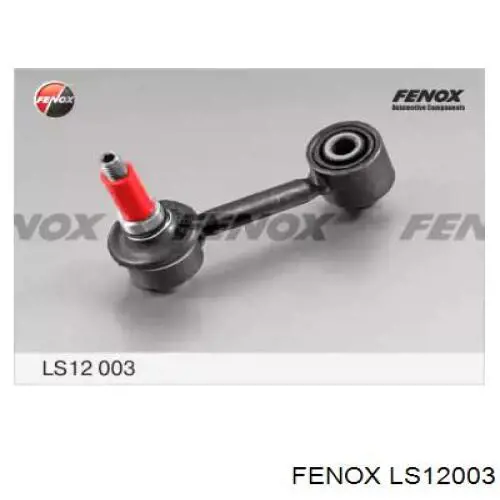 LS12003 Fenox стойка стабилизатора заднего