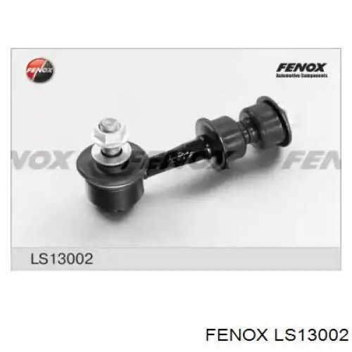 LS13002 Fenox стойка стабилизатора переднего