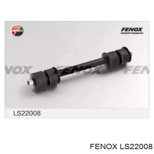 LS22008 Fenox стойка стабилизатора переднего