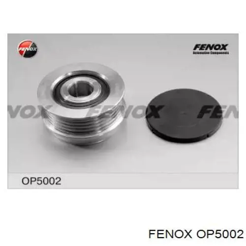 OP5002 Fenox шкив генератора