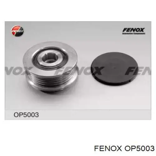 OP5003 Fenox шкив генератора