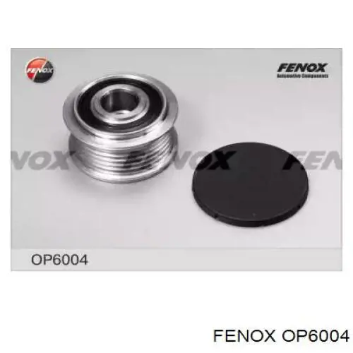 OP6004 Fenox шкив генератора