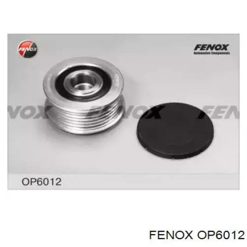 OP6012 Fenox шкив генератора