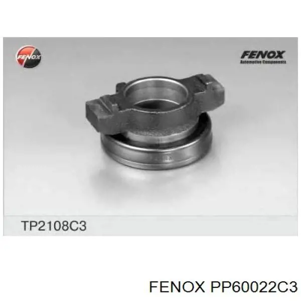 Лепестковая корзина сцепления DK 21011601085 цена, от 24.31 USD
