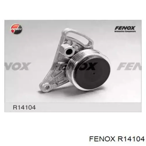 R14104 Fenox натяжитель приводного ремня