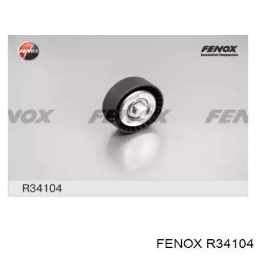 R34104 Fenox паразитный ролик