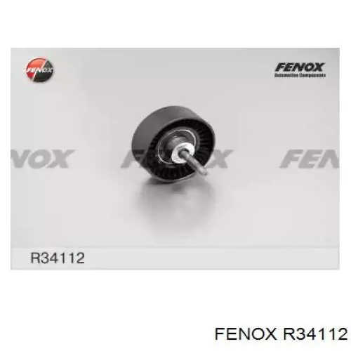 Паразитный ролик R34112 Fenox