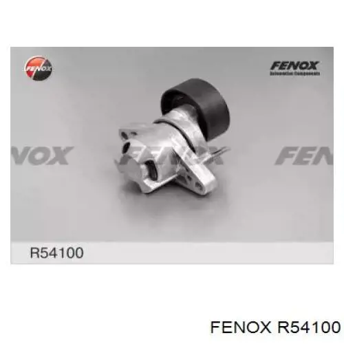 Натяжитель приводного ремня R54100 Fenox