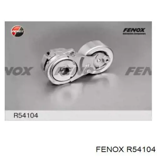 Натяжитель приводного ремня R54104 Fenox