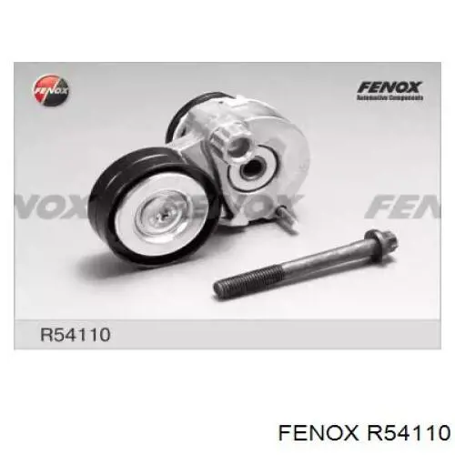 R54110 Fenox натяжитель приводного ремня