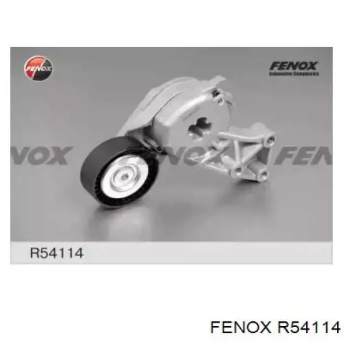 R54114 Fenox Натяжитель клинового ремня
