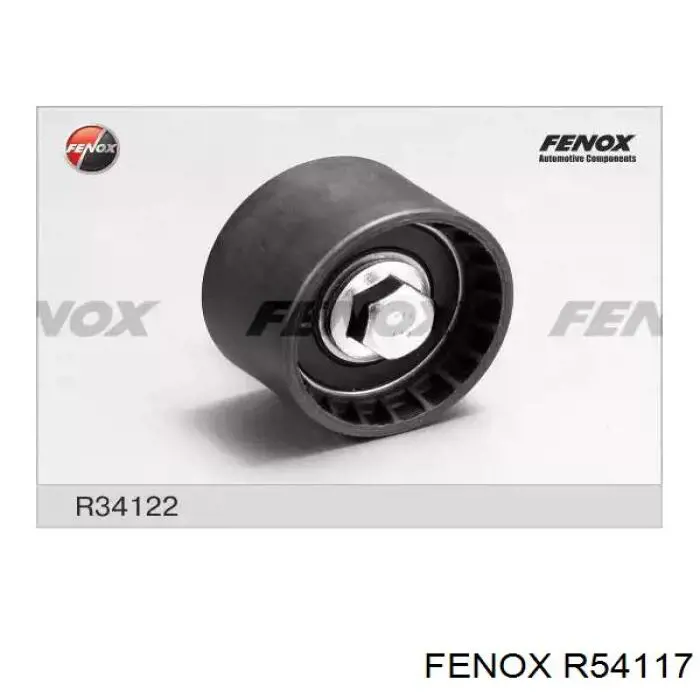 Натяжитель приводного ремня EG8200048486 GP
