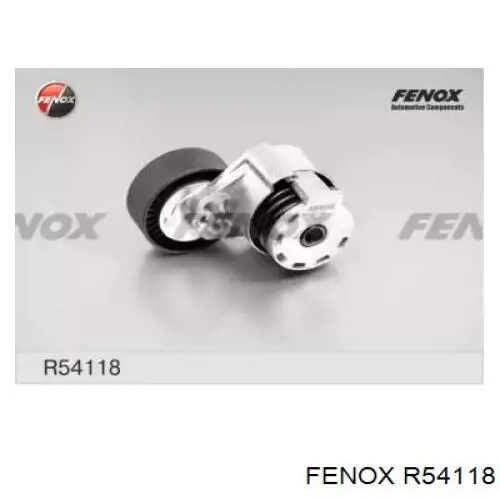 Натяжитель приводного ремня R54118 Fenox