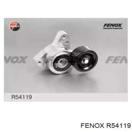 R54119 Fenox натяжитель приводного ремня