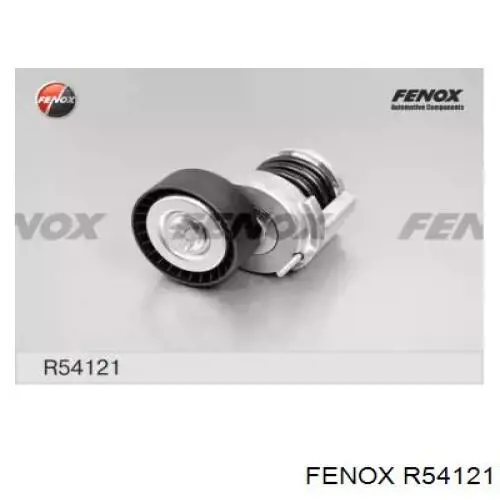 Натяжитель приводного ремня R54121 Fenox